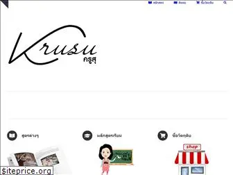 krusu.com