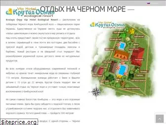 krutaya-osyp.com.ua
