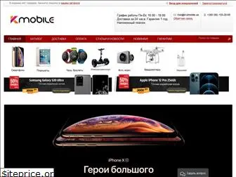 krutmobile.com.ua