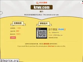 krwv.com