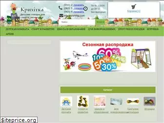 kryhitka.com