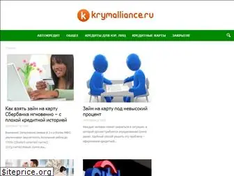 krymalliance.ru