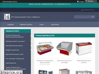 krymholodservis.ru