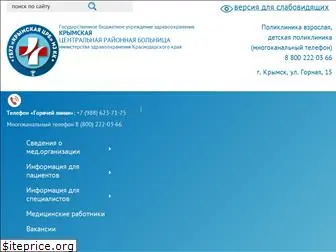 krymsk-crb.ru