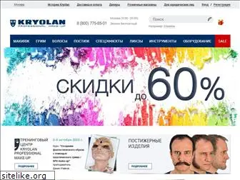 kryolan.ru