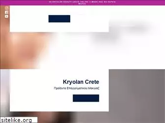 kryolancrete.gr
