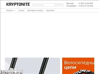 kryptonitelock.ru