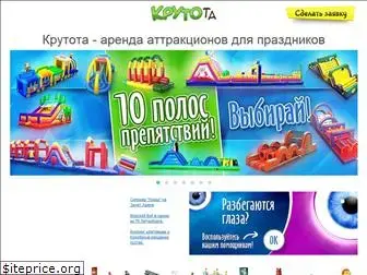 krytota.ru