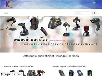 ks-barcode.com