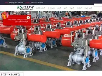 ks-flow.com