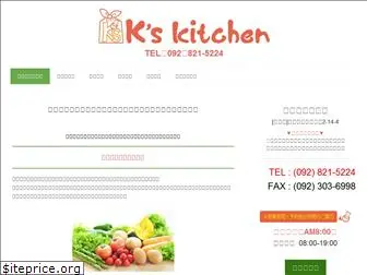 ks-kitchen.info