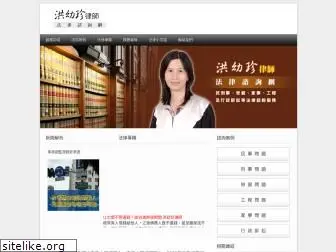 ks-lawyer.com.tw