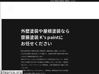 ks-paint.net