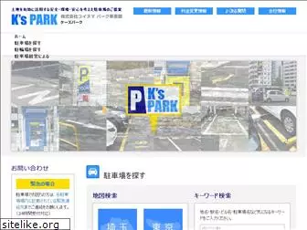 ks-park.com