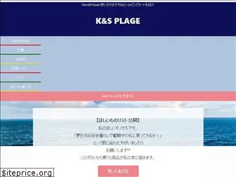 ks-plage.com