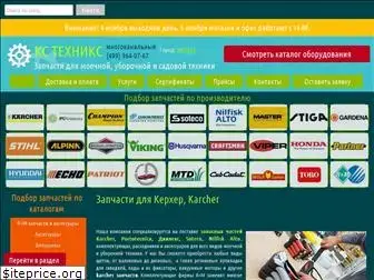 Бензомикс Интернет Магазин Спб Отзывы Бензомикс Интернет Магазин Спб Отзывы
