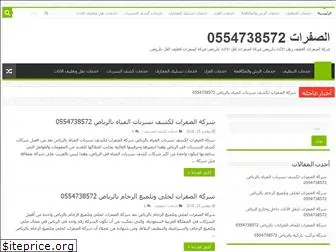 ksa-saudi.com