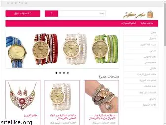 ksa-shop.com