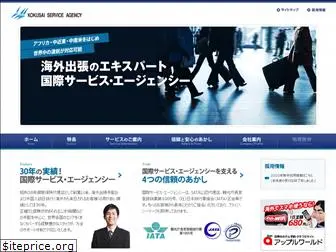 ksa-world.co.jp