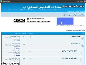 ksa2edu.yoo7.com