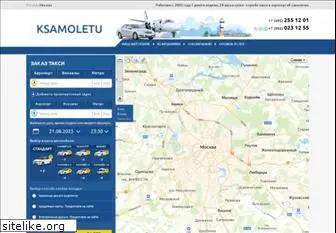 ksamoletu.ru