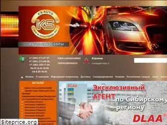 ksautonsk.ru