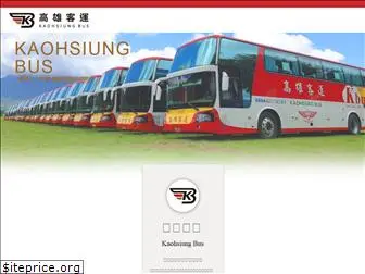 ksbus.com.tw