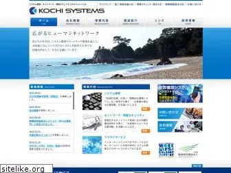 ksco.co.jp