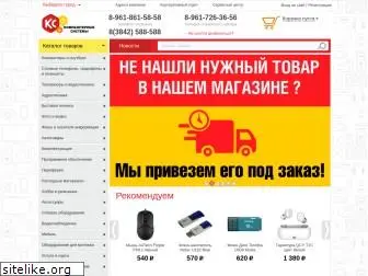 kscom.ru