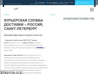 ksd.ru