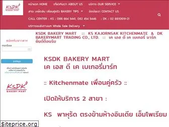 ksdkbakerymart.com