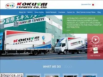 ksemoving.com