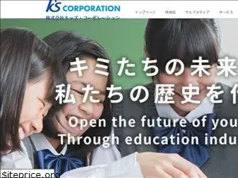 ksengo.co.jp