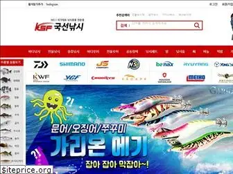 ksfishing.co.kr