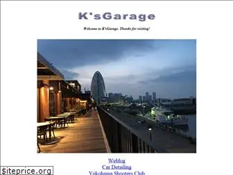 ksgarage.net