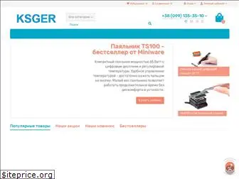 ksger.com.ua