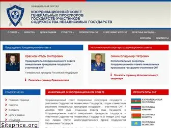 ksgp-cis.ru