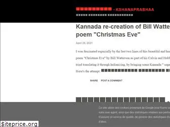 kshanaprabhaa.blogspot.com