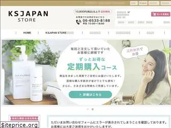 ksjapan.com