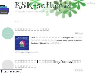 ksk-soft.com