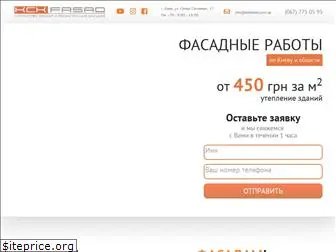 kskfasad.com.ua