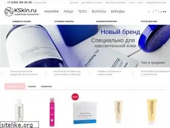 kskin.ru