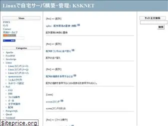 ksknet.net