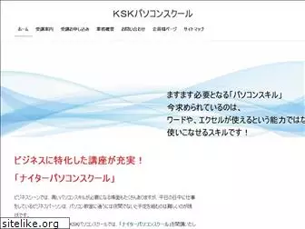 kskpc.net