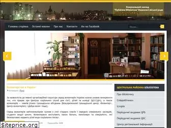 kslibrary.org.ua