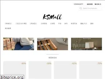 ksmall.com.hk