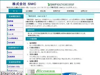 ksmc.jp