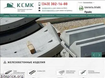 ksmk66.ru