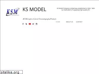ksmodel.com.hk