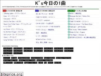 ksmusic.org